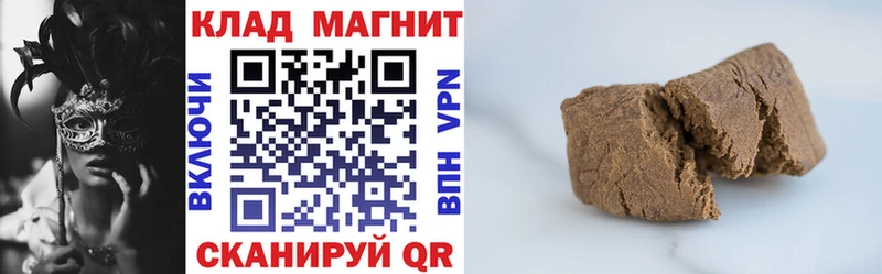 Где купить Туринск Кокаин  Alpha PVP  Меф  ссылка на мегу зеркало  Канабис  ГАШИШ 