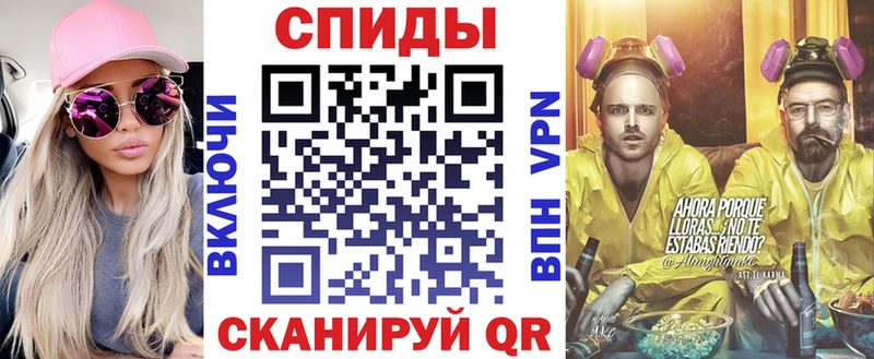 АМФЕТАМИН 97%  Туринск 