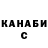 ТГК жижа Vitaliy Chayka