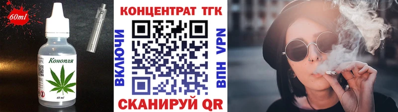 Cannafood марихуана купить Туринск
