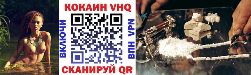 COCAIN FishScale  где купить   Туринск 