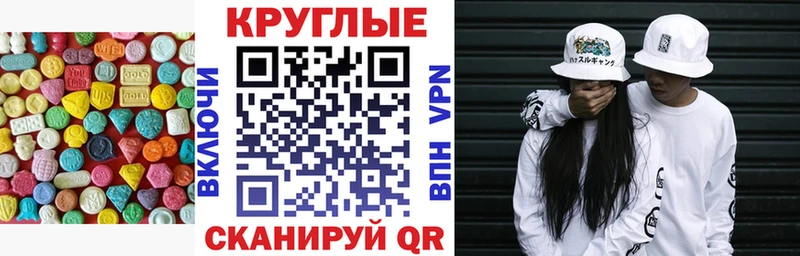 закладка  Туринск  omg ссылки  ЭКСТАЗИ диски 