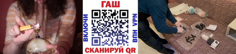 ГАШИШ гарик  MEGA зеркало  Туринск 