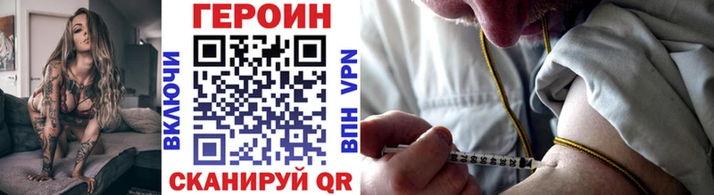 Героин VHQ  Туринск 