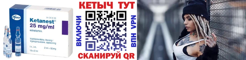 Кетамин ketamine  продажа наркотиков  Туринск 
