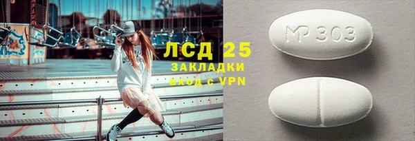 гашик Абдулино