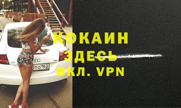 гашик Абдулино