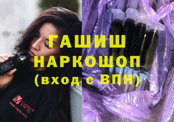 гашик Абдулино