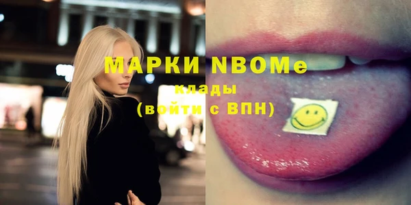 mdma Абинск
