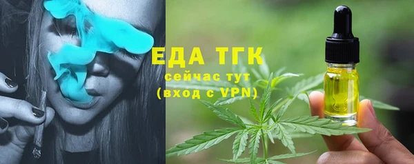 ПСИЛОЦИБИНОВЫЕ ГРИБЫ Абаза
