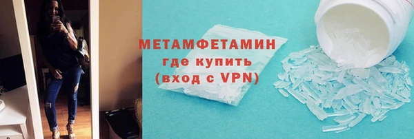 ПСИЛОЦИБИНОВЫЕ ГРИБЫ Абаза