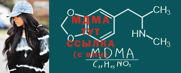 мефедрон VHQ Сафоново