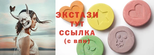 ПСИЛОЦИБИНОВЫЕ ГРИБЫ Абаза