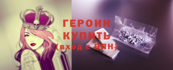 ПСИЛОЦИБИНОВЫЕ ГРИБЫ Абаза