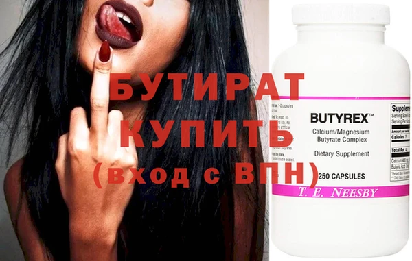 гашик Абдулино