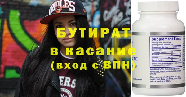 ПСИЛОЦИБИНОВЫЕ ГРИБЫ Абаза