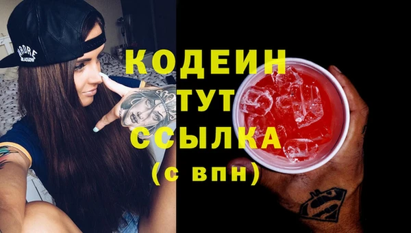 гашик Абдулино