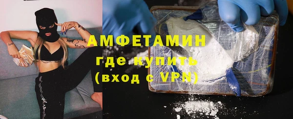 ПСИЛОЦИБИНОВЫЕ ГРИБЫ Абаза