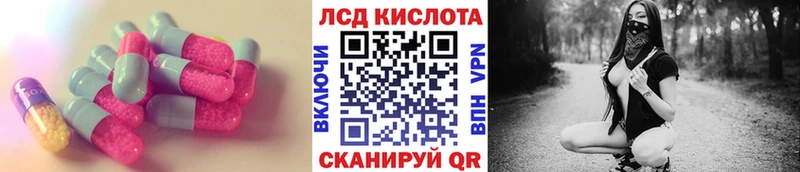 даркнет сайт mega как зайти LSD-25 экстази ecstasy Туринск
