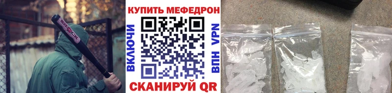 где найти   Туринск  kraken ССЫЛКА  МЯУ-МЯУ 4 MMC 