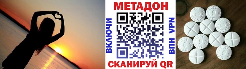 продажа наркотиков  Туринск  МЕТАДОН мёд 