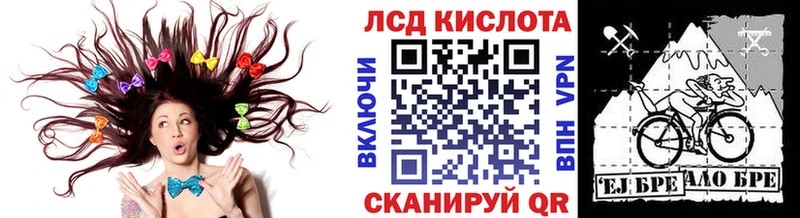 mega tor Туринск Наркотические марки 1,5мг